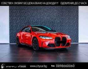 BMW M4 Competition/HUD/360/LED/INDIVIDUAL/HARMAN KARDON