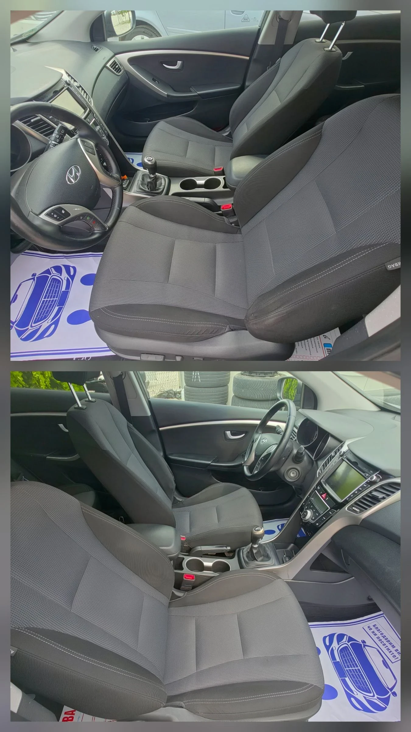 Hyundai I30 1.6crdi.2014г.Камера.Нави.ТОП, снимка 16 - Автомобили и джипове - 54875095