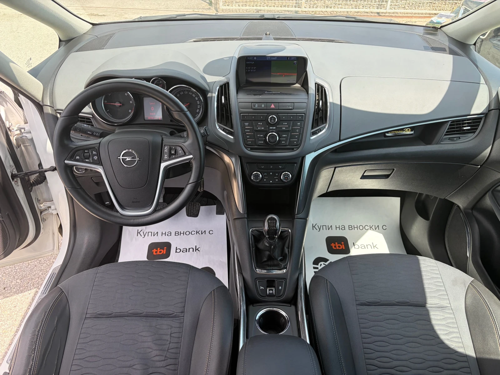 Opel Zafira TOURER 2.0 CDTI | Mobile.bg � ����������� 9