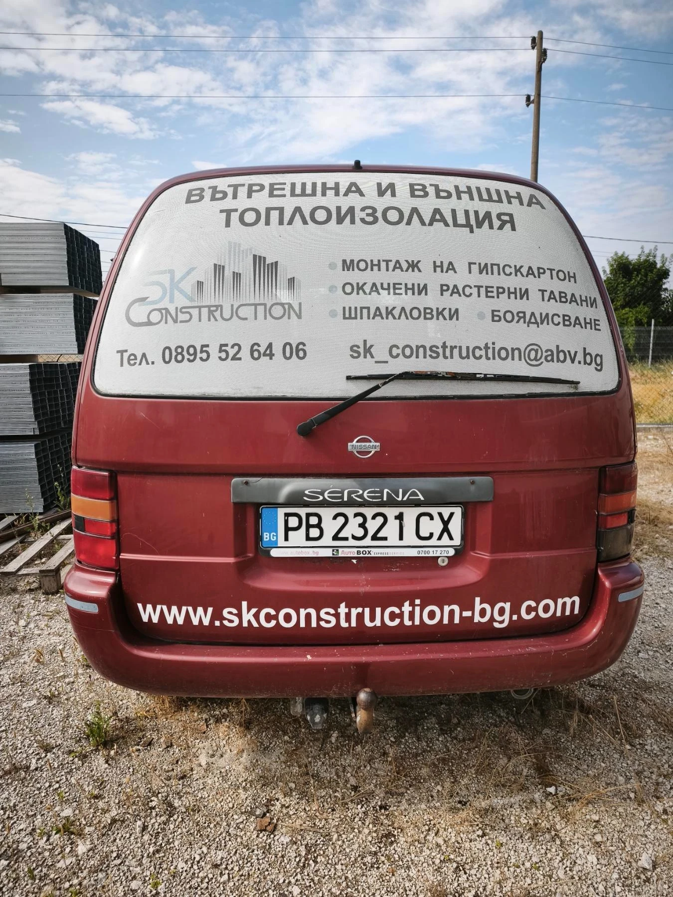 Nissan Serena 1.6 бензин/газ, снимка 4 - Автомобили и джипове - 55281924