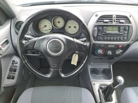 Toyota Rav4 2.0 D4D  4x4  116p.s. 194х.км. TOP , снимка 14