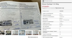 Nissan Qashqai Продажба с фактура, 100% реална, снимка 16
