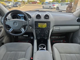Mercedes-Benz ML 350 3.5i-272кс= ГАЗ= H&K= DISTRONIC= PANO= OFFROAD PAC, снимка 12