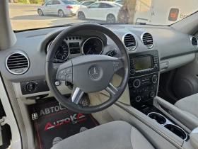Mercedes-Benz ML 350 3.5i-272кс= ГАЗ= H&K= DISTRONIC= PANO= OFFROAD PAC, снимка 8