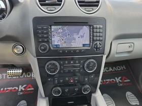 Mercedes-Benz ML 350 3.5i-272кс= ГАЗ= H&K= DISTRONIC= PANO= OFFROAD PAC, снимка 15
