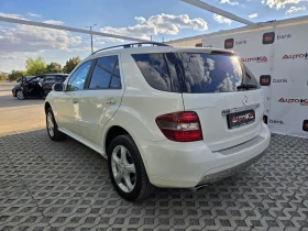 Mercedes-Benz ML 350 3.5i-272кс= ГАЗ= H&K= DISTRONIC= PANO= OFFROAD PAC, снимка 5