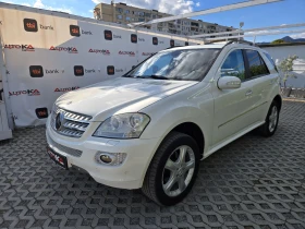 Mercedes-Benz ML 350 3.5i-272кс= ГАЗ= H&K= DISTRONIC= PANO= OFFROAD PAC, снимка 6