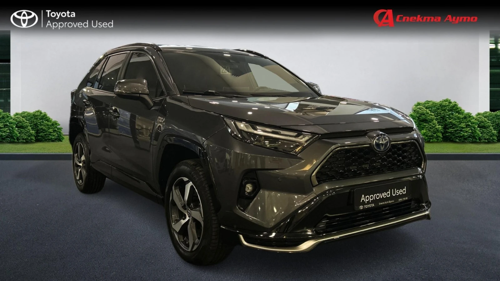 Toyota Rav4 Plug-in Hybrid  , Месечна вноска от 761 лв. - изображение 3