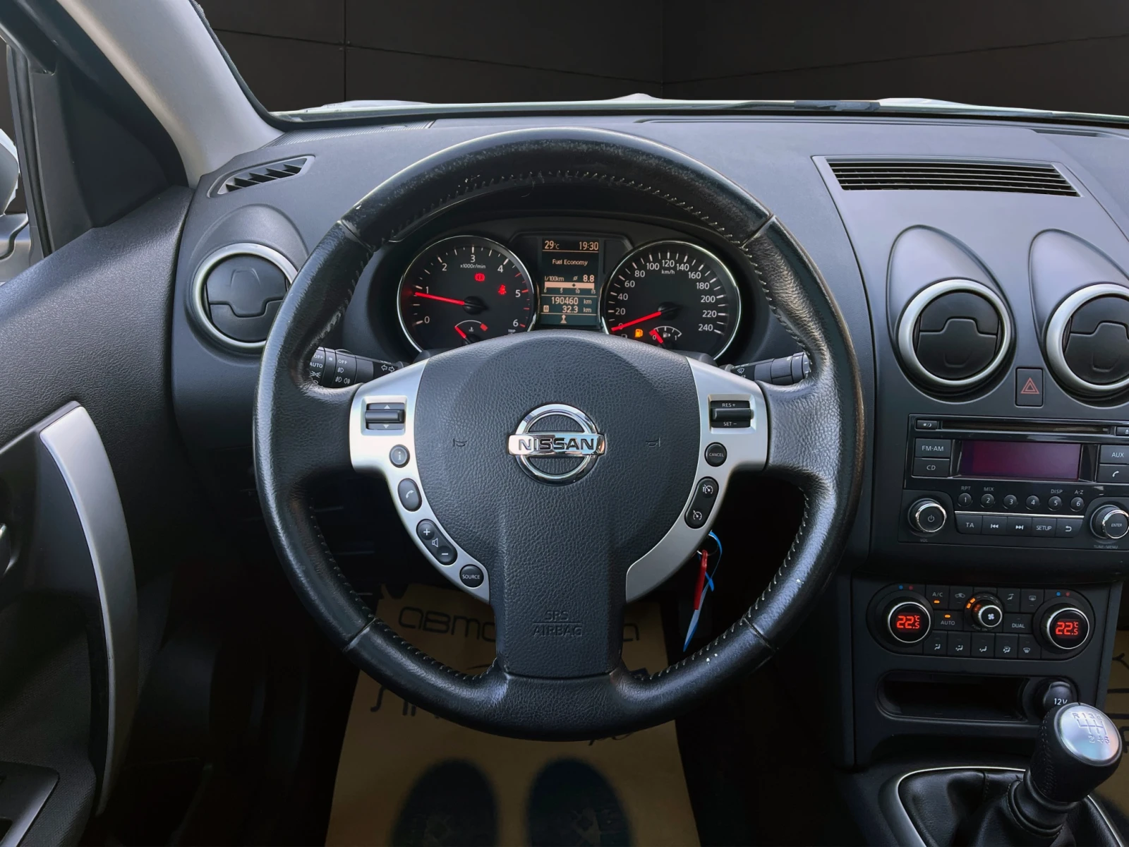 Nissan Qashqai + 2 1.6DCI PANORAMIC, снимка 7 - Автомобили и джипове - 56085390