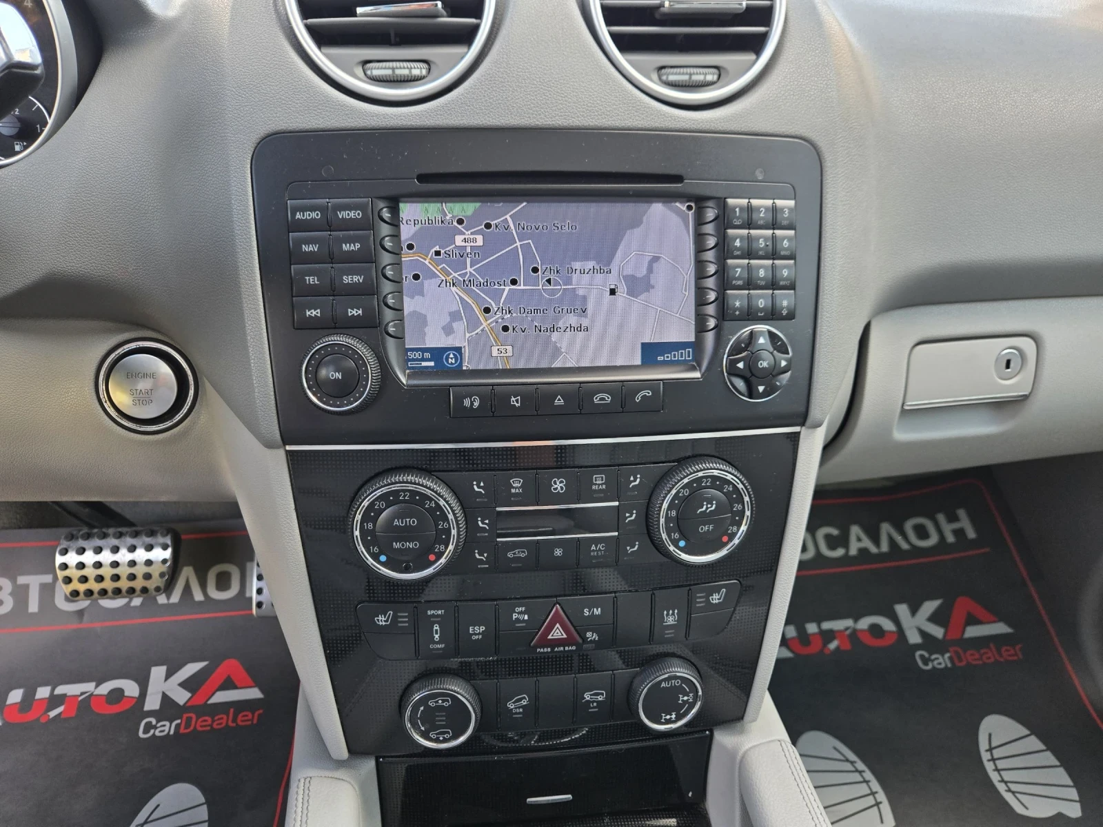 Mercedes-Benz ML 350 3.5i-272кс= ГАЗ= H&K= DISTRONIC= PANO= OFFROAD PAC, снимка 15 - Автомобили и джипове - 56133767