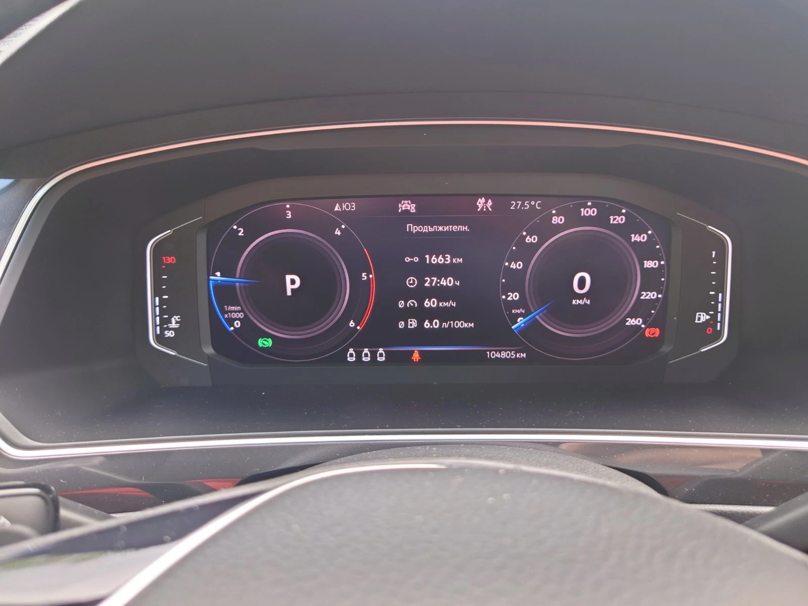 VW Tiguan, снимка 5 - Автомобили и джипове - 56466372