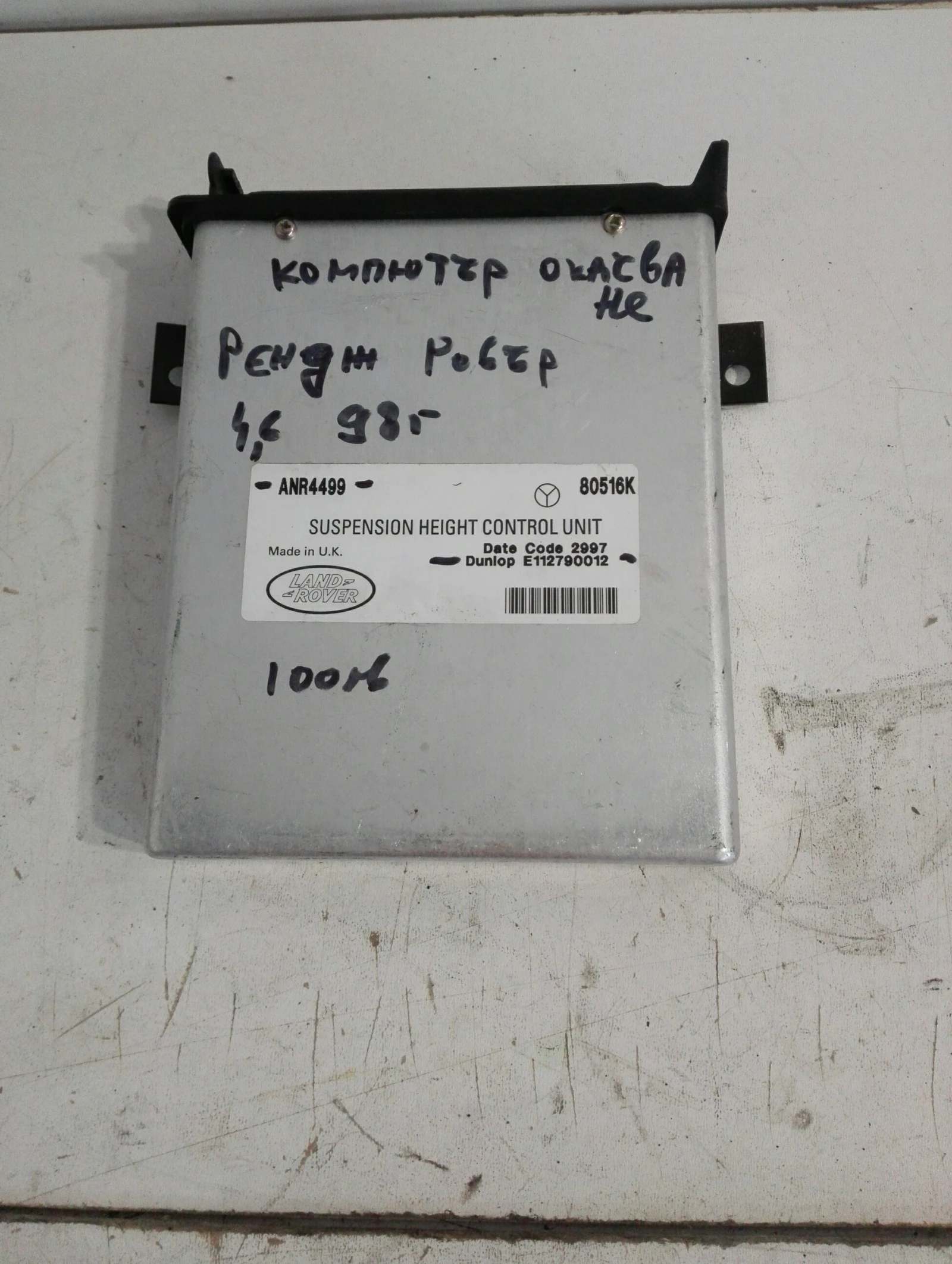 �������� �������� ������ ����� 4.6� �38 | Mobile.bg � ����������� 1