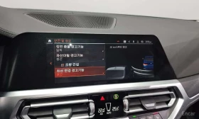 BMW 320 * Luxury * ПОДГРЕВ * HEAD UP * ПАНО * , снимка 16