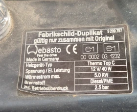 Обява за продажба на BMW 520 ~12 700 лв. - изображение 11