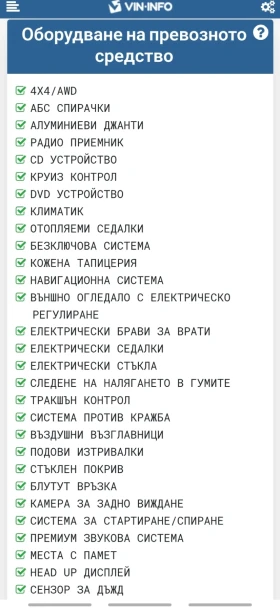 Mercedes-Benz C 400 AMG bi turbo - 50000 лв. / 25564.59 € - 11945364 16