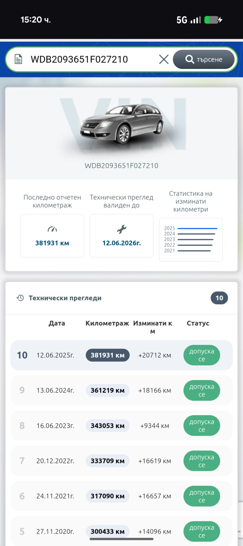 Mercedes-Benz CLK 320 , снимка 13 - Автомобили и джипове - 52238987