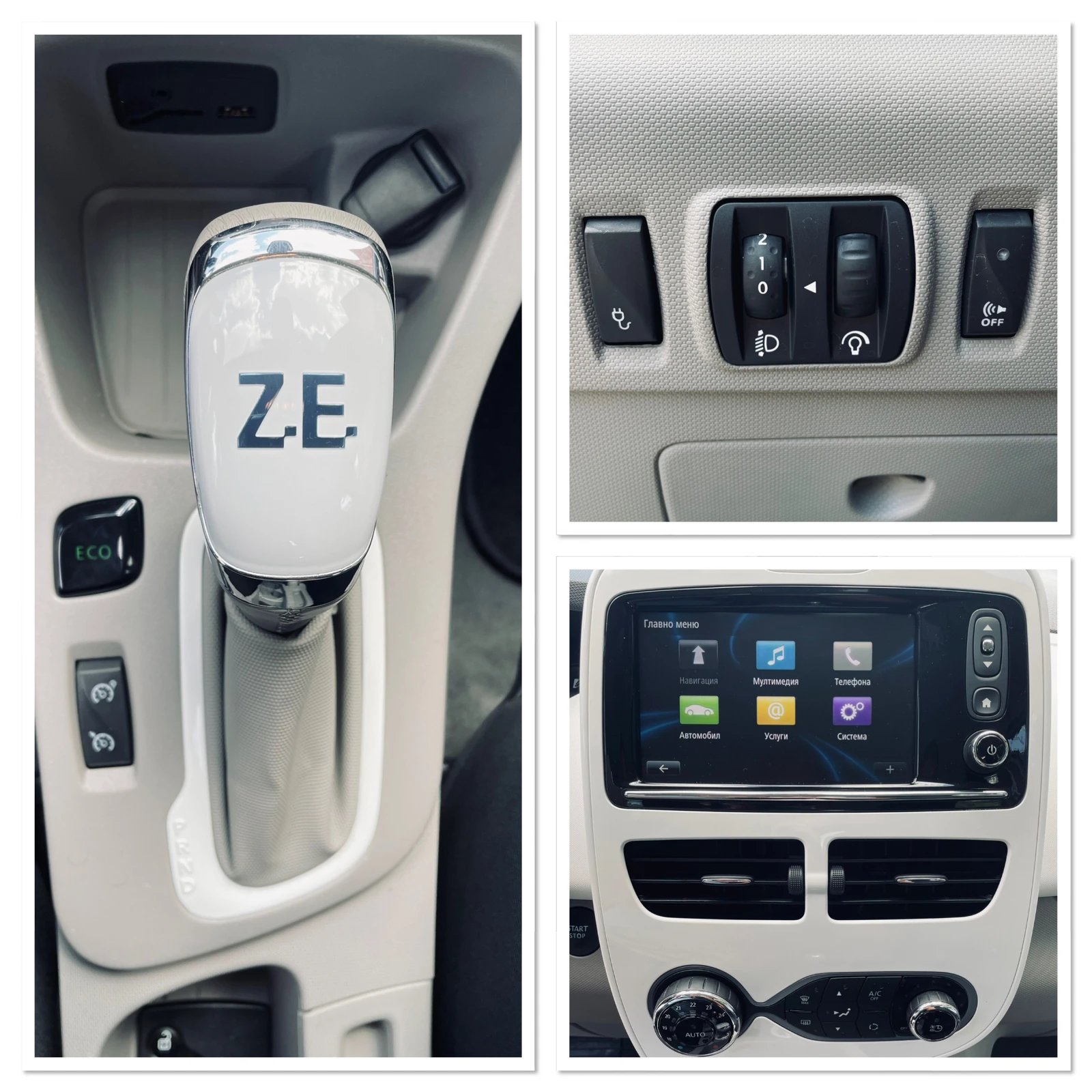 Renault Zoe 41 KW//Z.E 40 Electric<17000km> | Mobile.bg — изображение 17