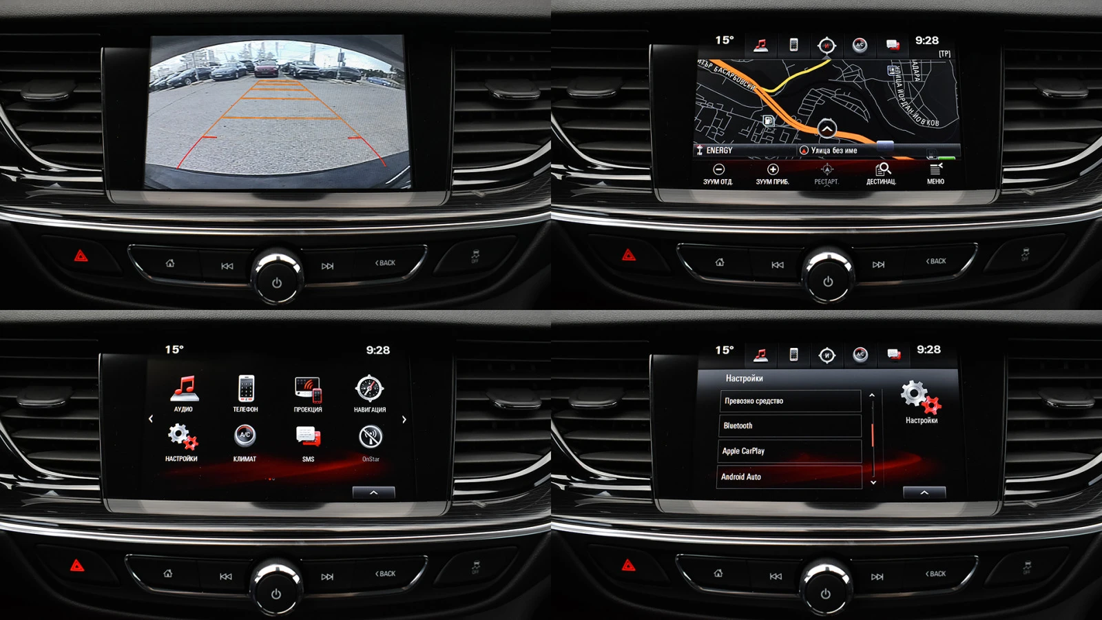 Opel Insignia Sports Tourer 2.0d Innovation Automatic | Mobile.bg   15