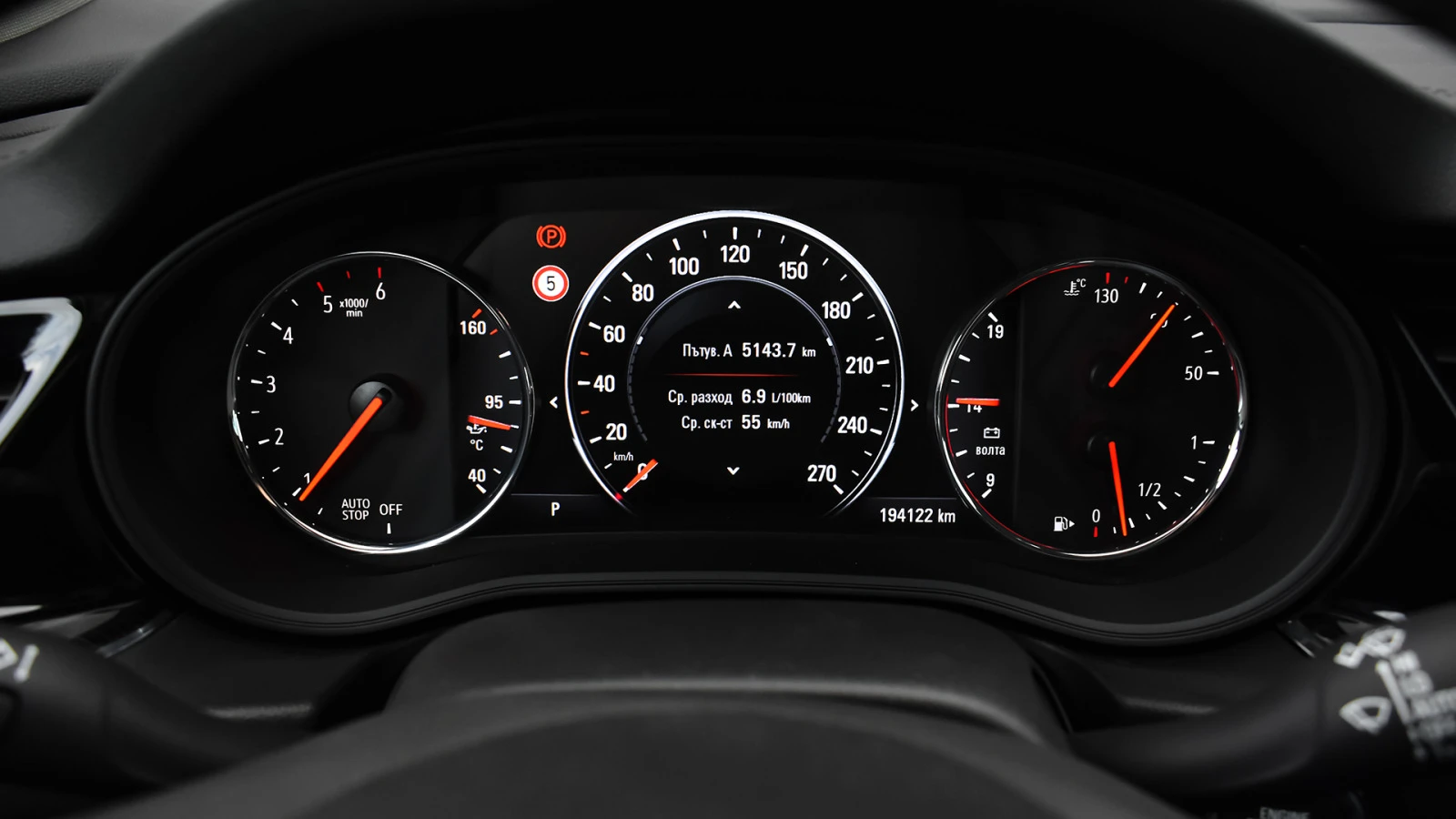 Opel Insignia Sports Tourer 2.0d Innovation Automatic | Mobile.bg   13