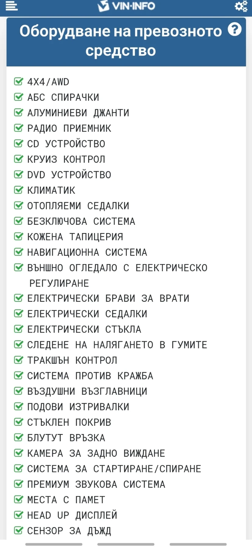 Mercedes-Benz C 400 AMG bi turbo | Mobile.bg   16