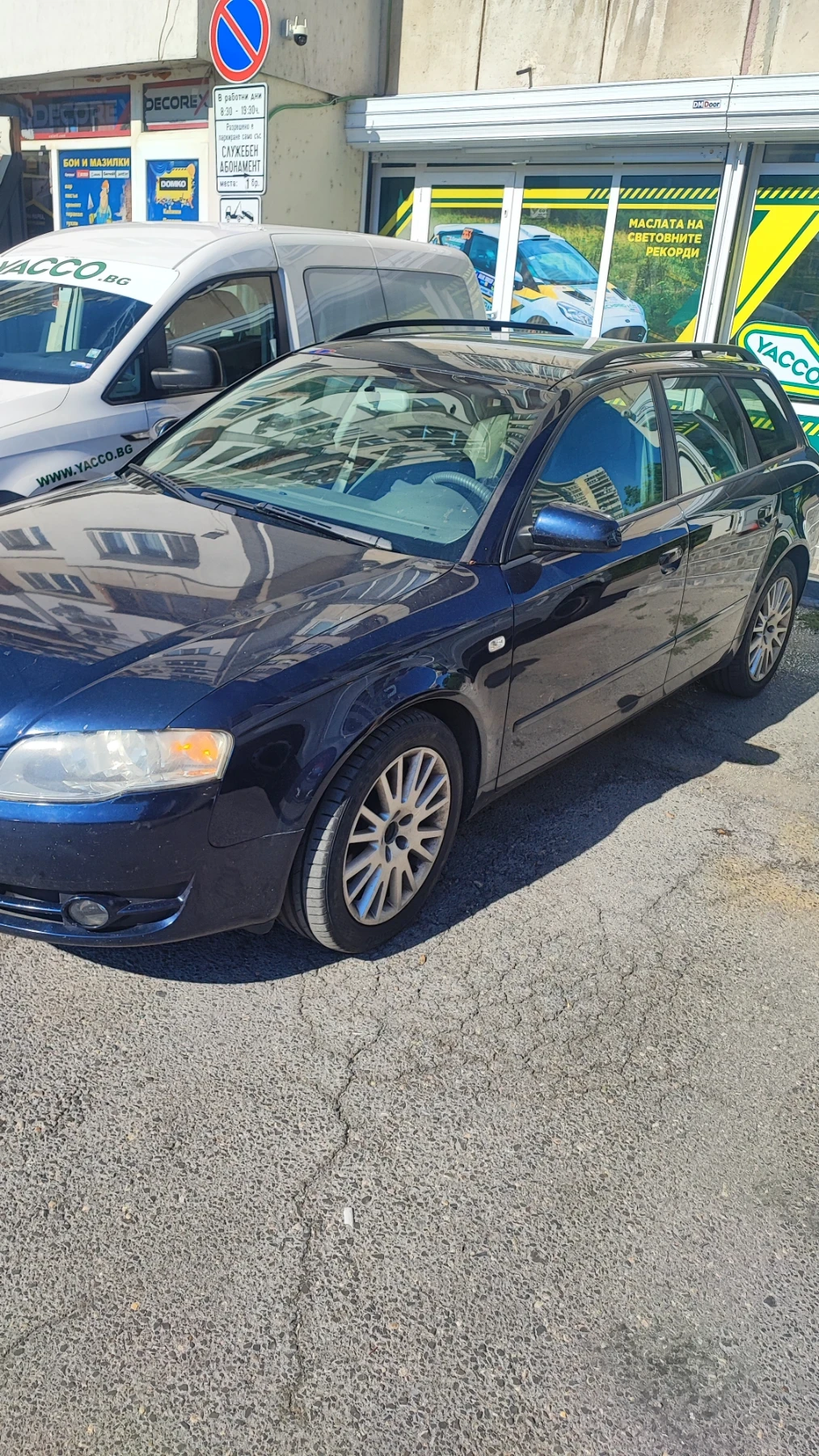Audi A4, снимка 2 - Автомобили и джипове - 56067108