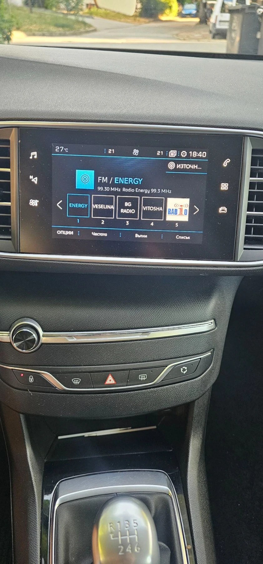 Peugeot 308 1.5HDI/102ks/Faselift/2019, снимка 16 - Автомобили и джипове - 56241175