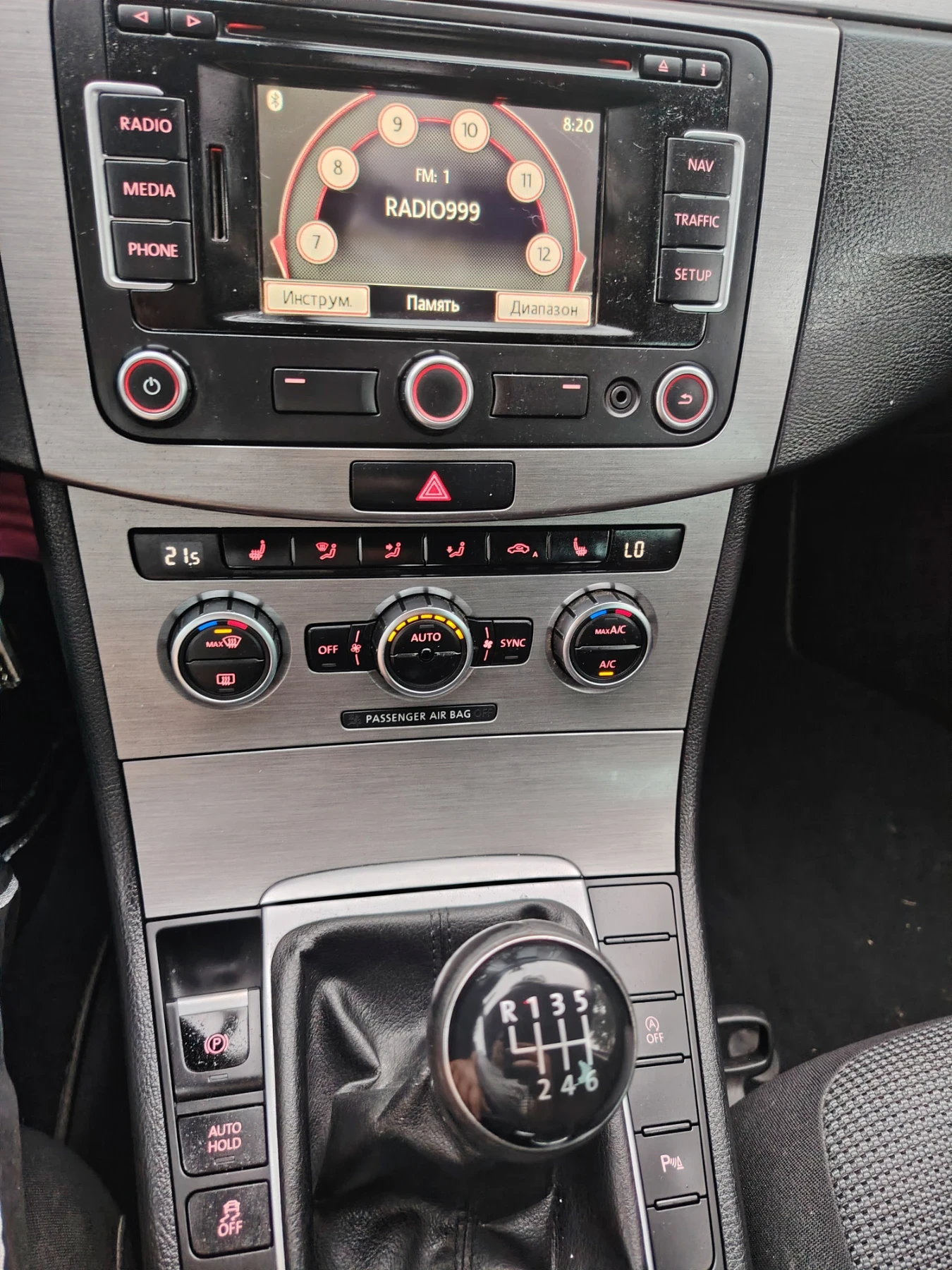 VW Passat B7, снимка 8 - Автомобили и джипове - 56470836