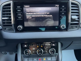 Skoda Karoq STYLE/2.0TDI/115K.C./6MT, снимка 13