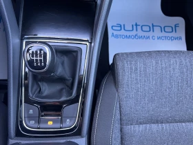 Skoda Karoq STYLE/2.0TDI/115K.C./6MT, снимка 16