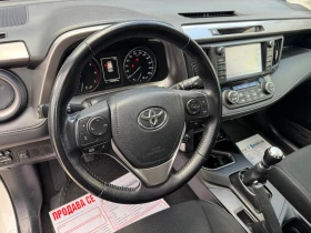 Toyota Rav4 * 2.0D4D* FACE* NAVI* Подгрев* Камера* , снимка 15