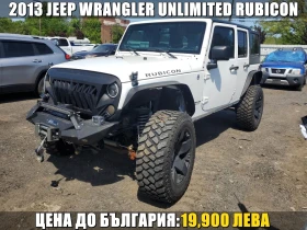 Jeep Wrangler UNLIMITED RUBICON/КОЖА/ДЪЛГА БАЗА/HARD [КУПИ СЕГА]