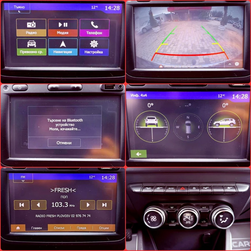 Dacia Duster 1.5dCi 4X4 ЛИЗИНГ, снимка 16 - Автомобили и джипове - 51991353