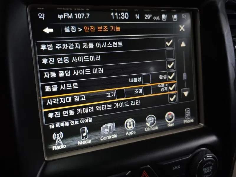 Jeep Cherokee 3.0 Diesel Overland Summit Wk2, снимка 17 - Автомобили и джипове - 56288734