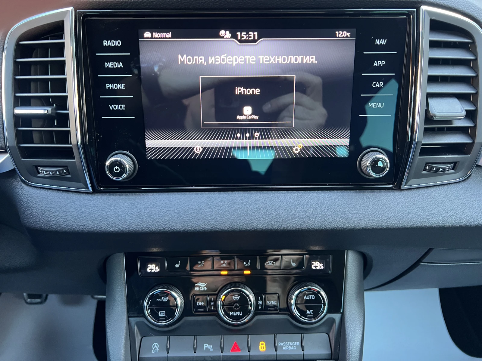 Skoda Karoq STYLE/2.0TDI/115K.C./6MT | Mobile.bg � ����������� 14