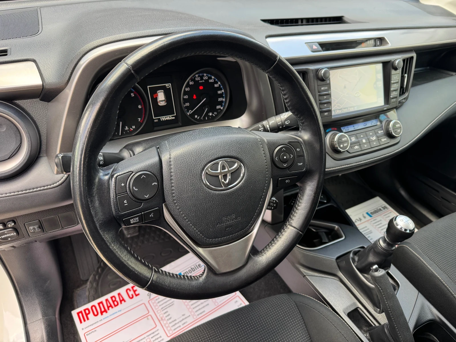 Toyota Rav4 * 2.0D4D* FACE* NAVI* �������* ������*  | Mobile.bg � ����������� 15