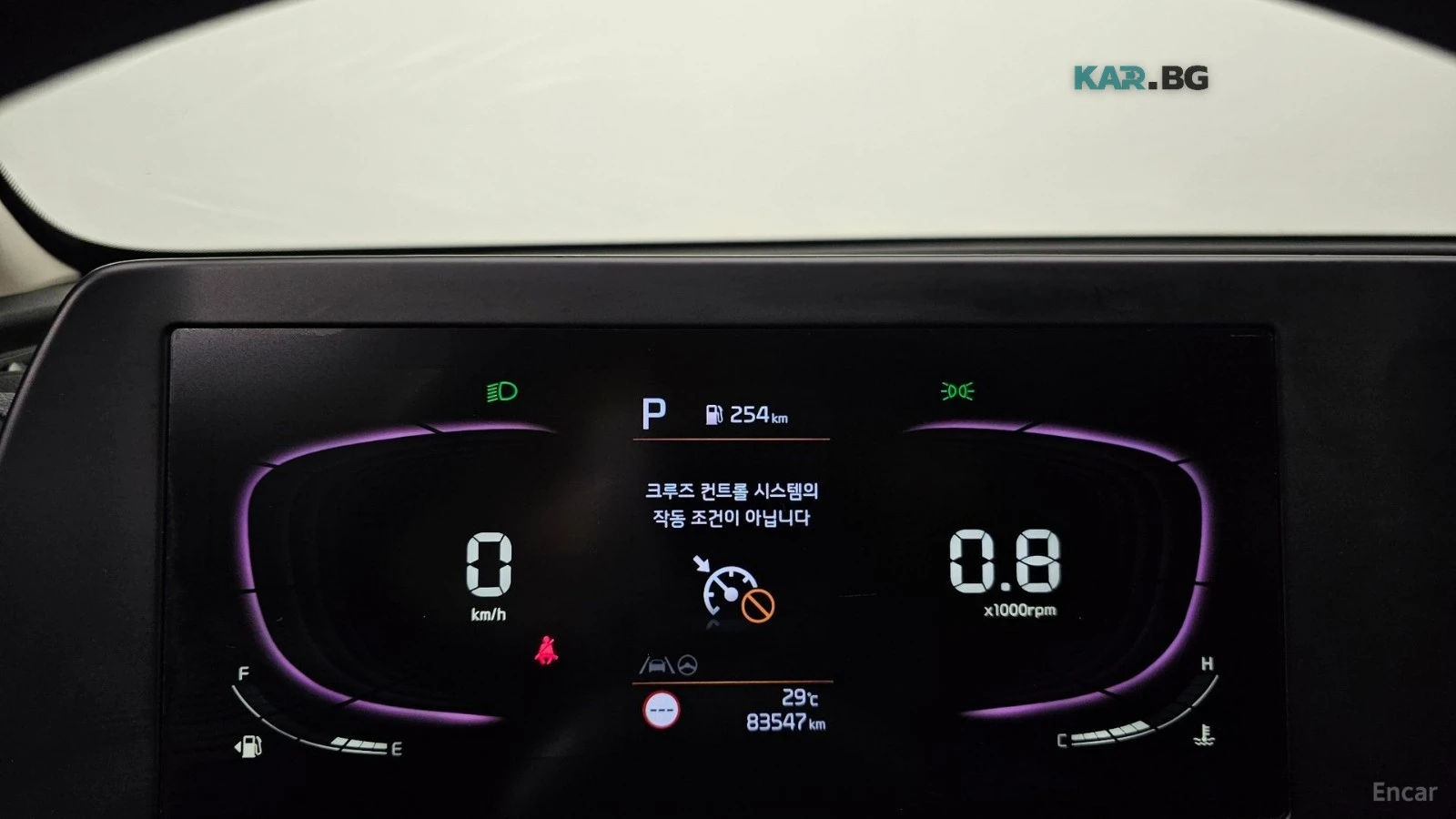 Kia Sportage TRENDY* �������* LANE ASSIST*  | Mobile.bg � ����������� 7