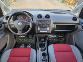 VW Caddy 2.0i 109K.C. / КЛИМАТРОНИК / НАПЪЛНО ОБСЛУЖЕН /, снимка 7