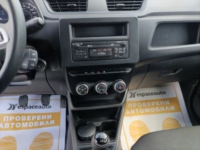 Renault Express 1.3 TCe 102 к.с - 25200 лв. - 80490251 9