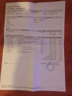 Mercedes-Benz C 220 Комби - 5300 лв. - 21897693 16