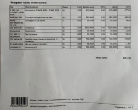 Mercedes-Benz S 500 ������� ������, ��������� �������� � ������ | Mobile.bg � ����� ������ 15