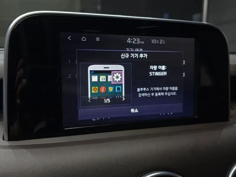 Kia Stinger, снимка 16 - Автомобили и джипове - 56689327