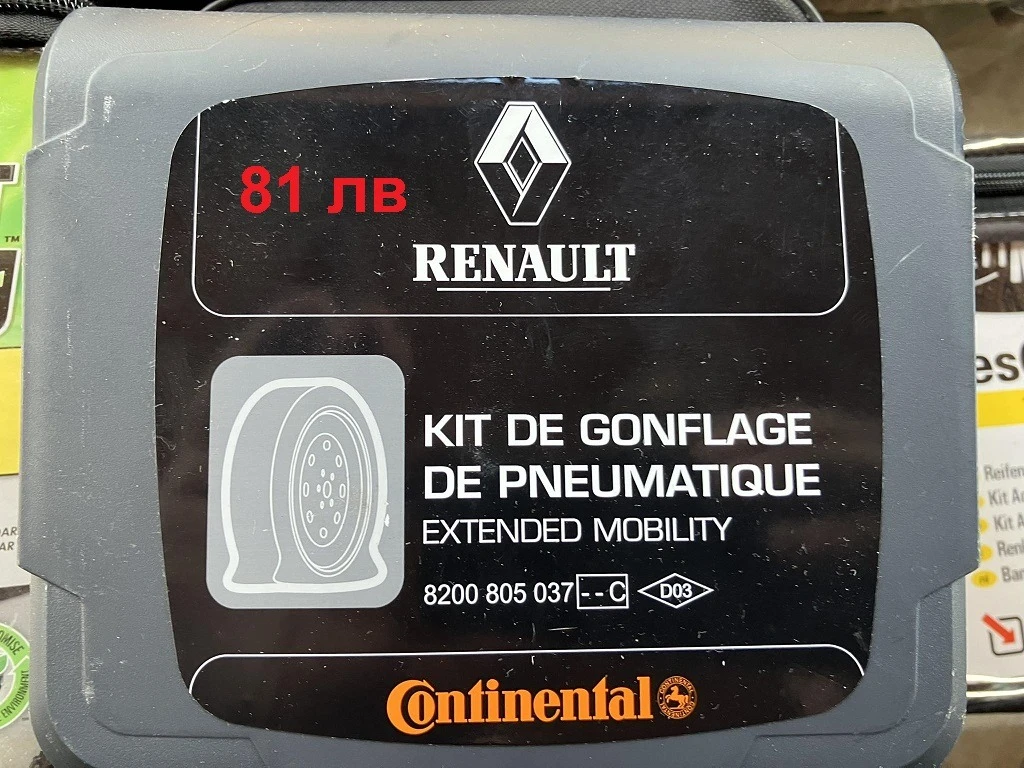 Mercedes-Benz E 250 651.911 | Mobile.bg   15