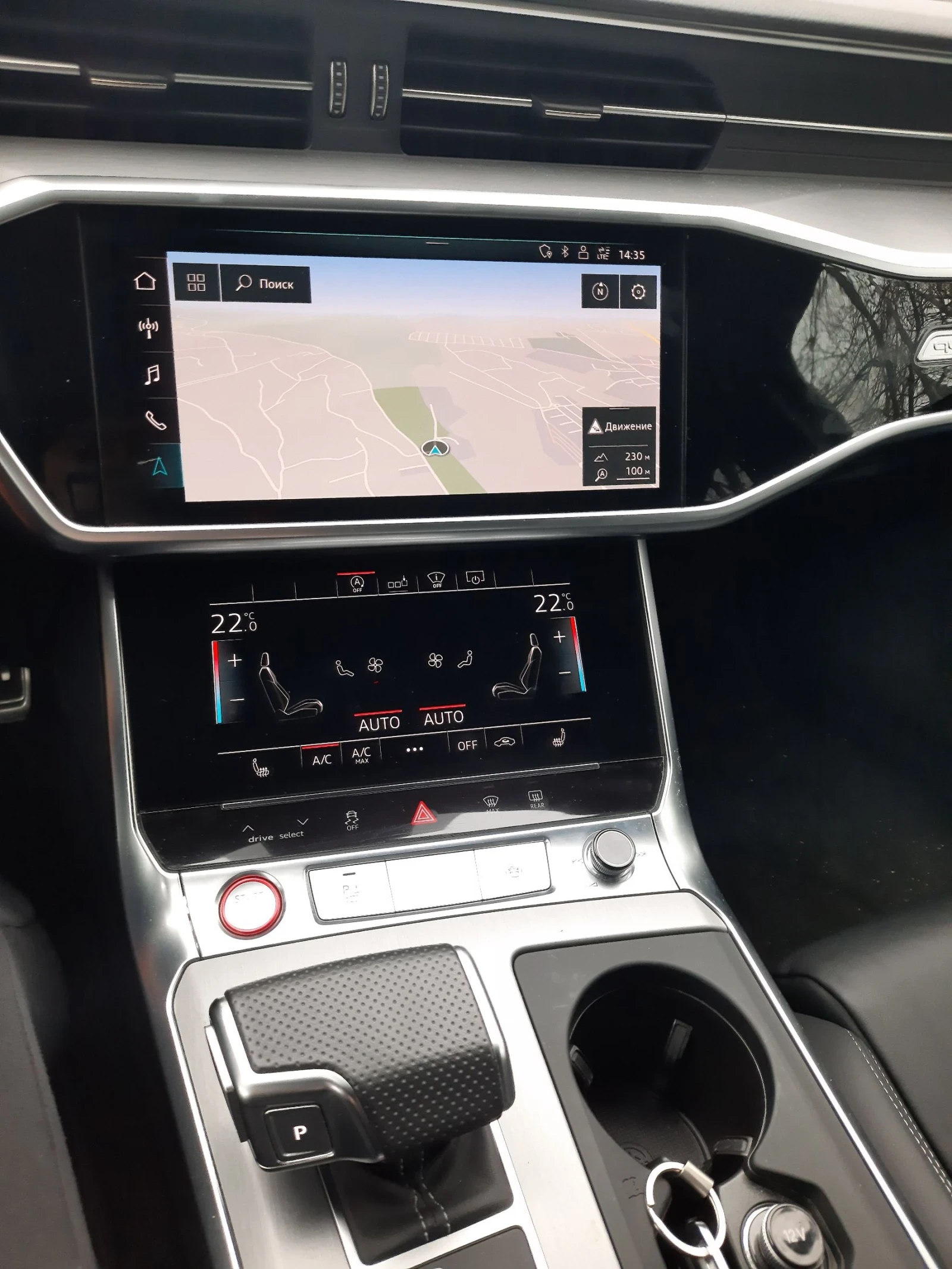 Audi S6   | Mobile.bg   14