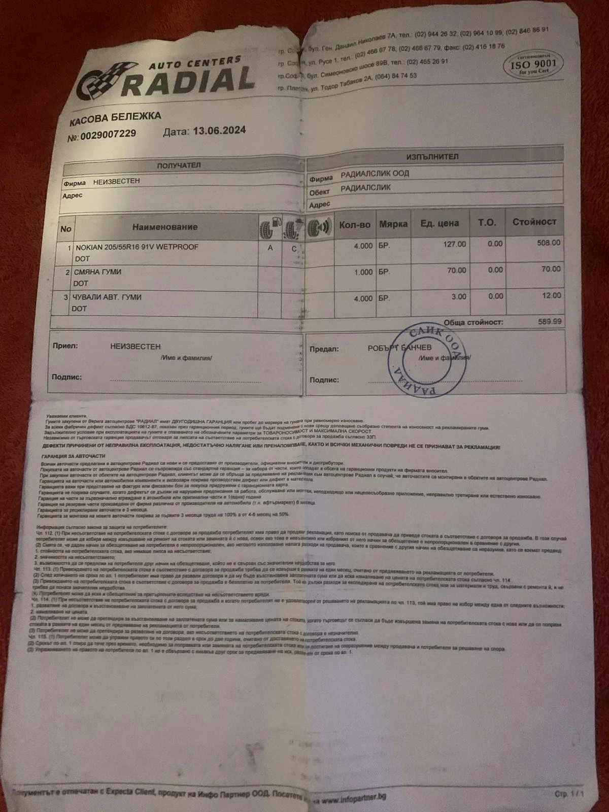 Mercedes-Benz C 220  | Mobile.bg   15