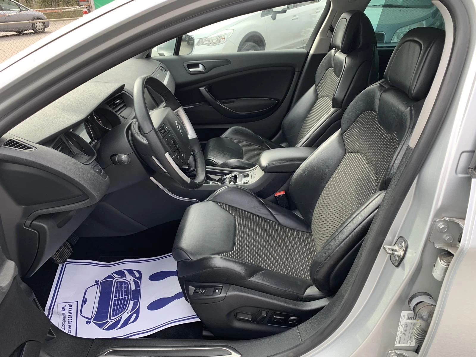 Citroen C5 2.0HDI/163 к.с./АВТОМАТИК/ТОП СЪСТОЯНИЕ - изображение 8