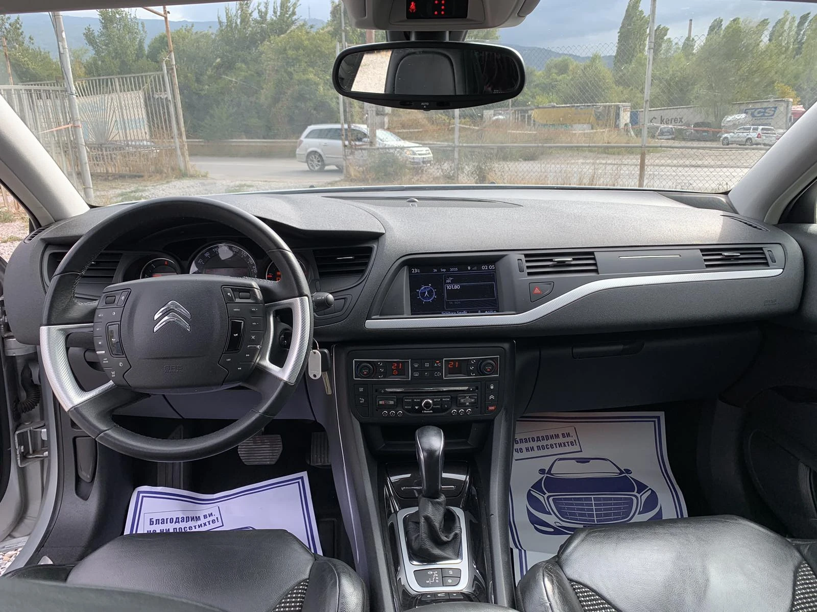 Citroen C5 2.0HDI/163 к.с./АВТОМАТИК/ТОП СЪСТОЯНИЕ - изображение 9