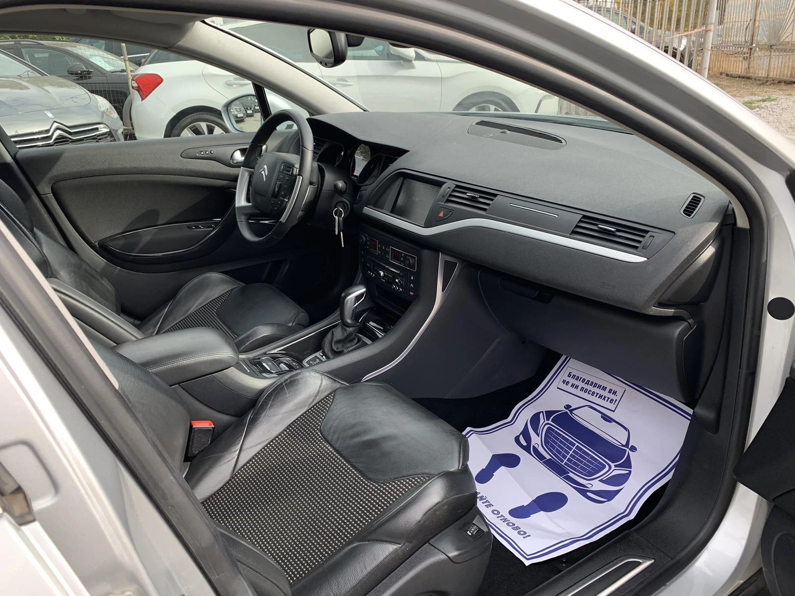 Citroen C5 2.0HDI/Exclusive | Mobile.bg   13