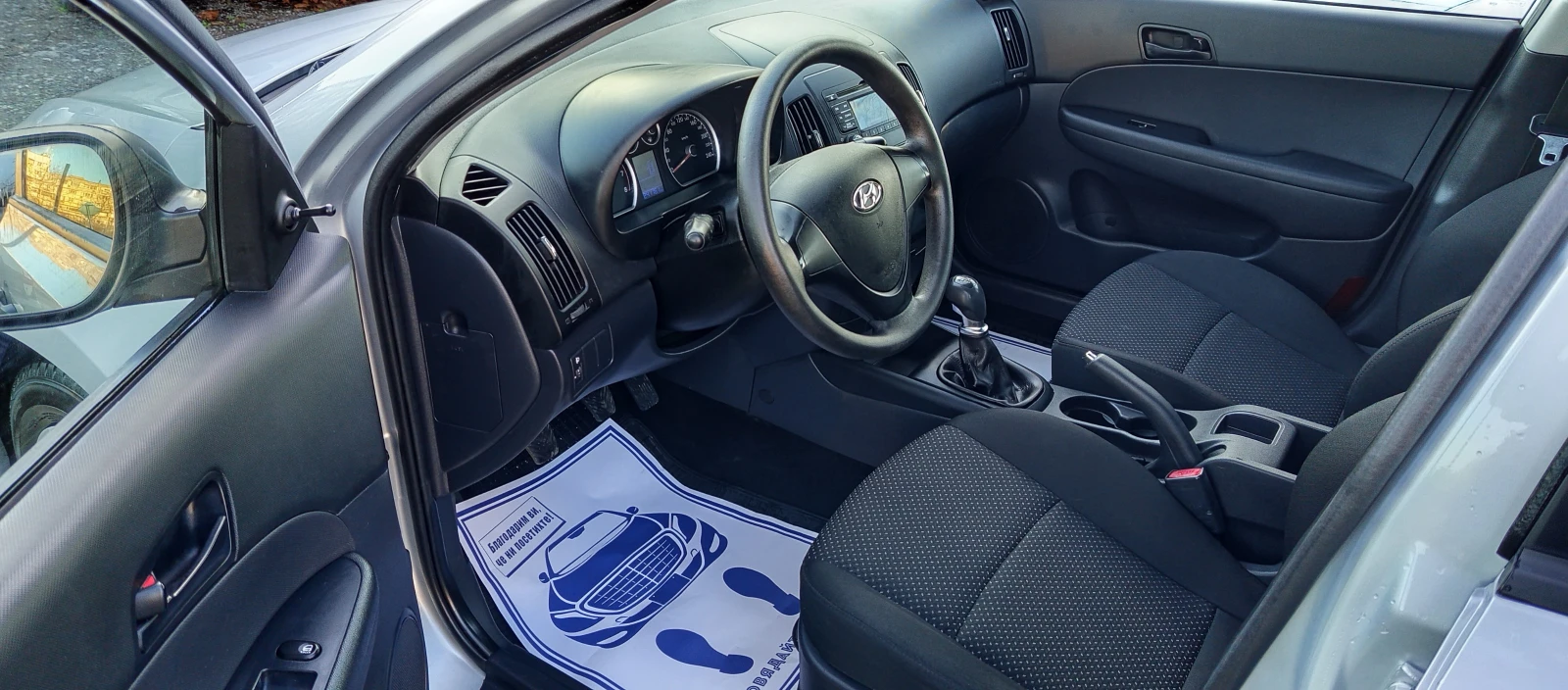 Hyundai I30 1.4i FACELIFT TO | Mobile.bg   11