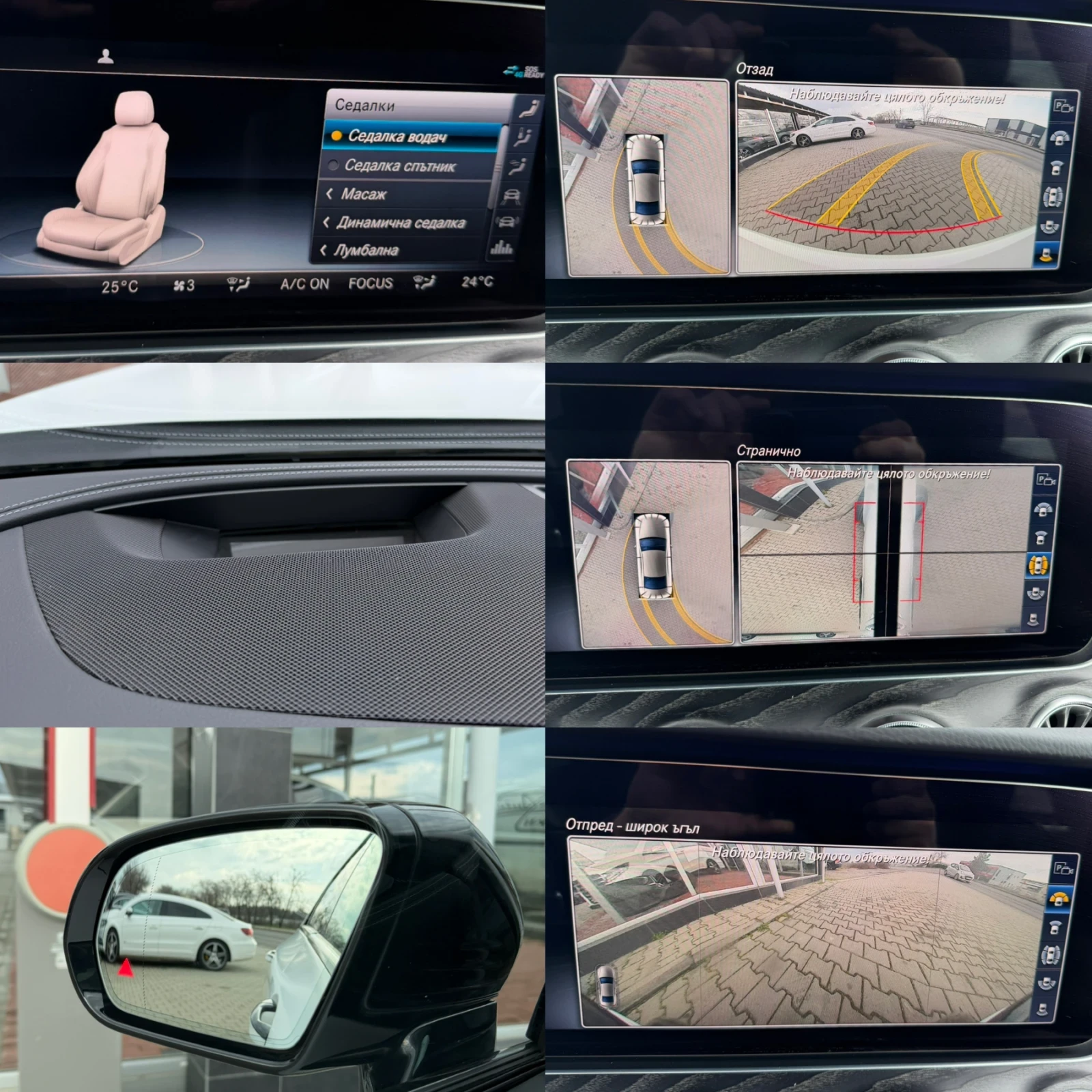 Mercedes-Benz CLS 400 D#4MAT#BRABUS#SOFTCL#3D BURM#�����#FULL FULL | Mobile.bg � ����������� 14