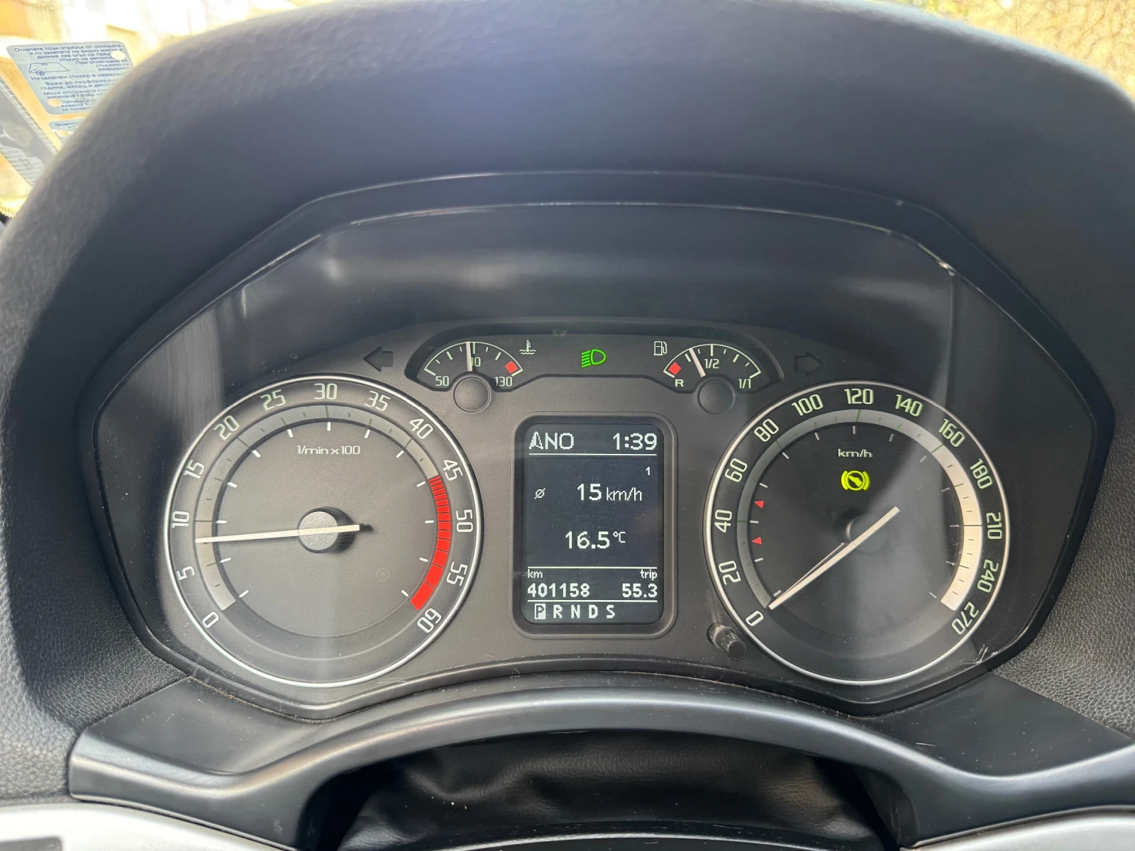 Skoda Octavia Vrs 2.0, снимка 9 - Автомобили и джипове - 53757865